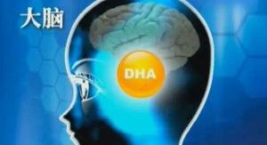 想让宝宝大脑聪明、记忆力好？这样补充DHA最有效！